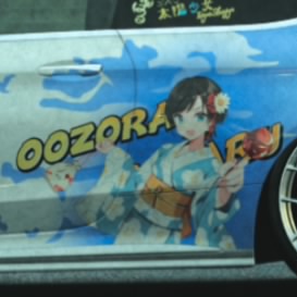 ペケロク