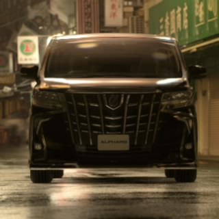 しよう
