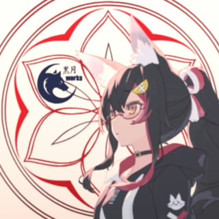 黒月