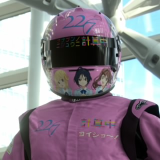 鵺