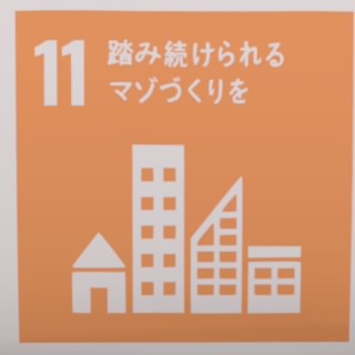 標榜ゴロー