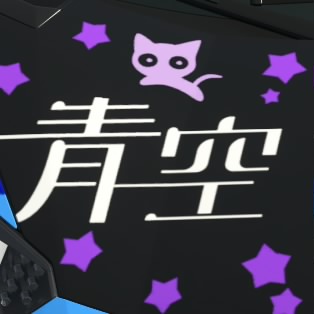 いとぴぴ