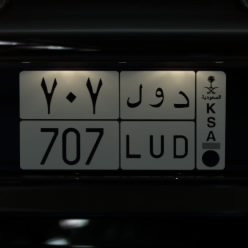 eeyzid