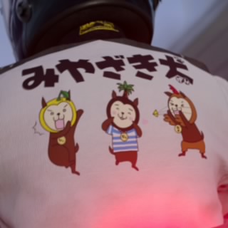 山翡翠