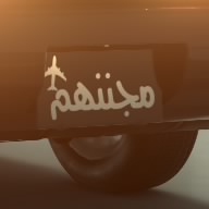 مشوش 