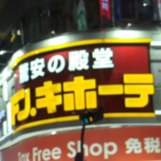 あると
