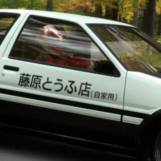艾利