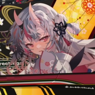 スカイライン