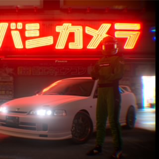 Neru