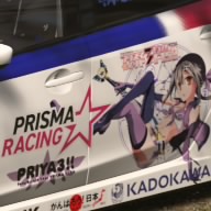 オコチャ