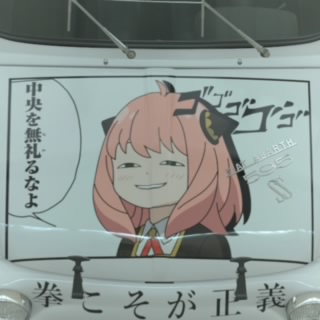 エピセンター管理人