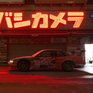 山新