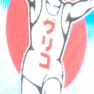 BluEarth7GG