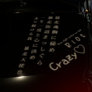 crazy