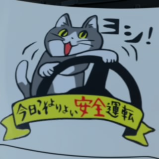 こっぺ