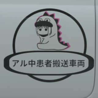みそかつ