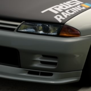 GT Alien