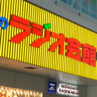 白馬