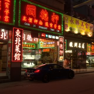 G. Wang
