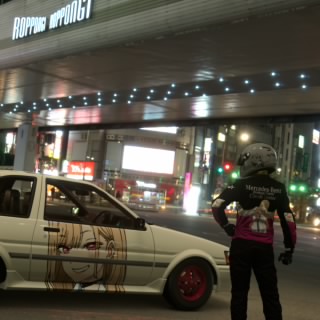 AiJu