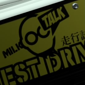 MilkTalk阿奶