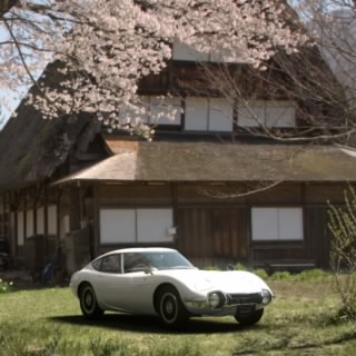バナトマ