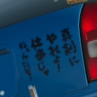 Seiya 17893