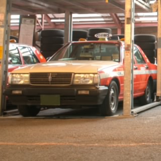 S.520