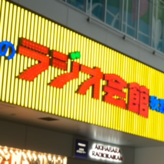 ゆーた