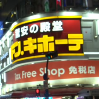 てるてる坊主77