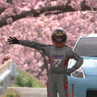 Mako