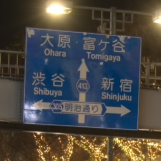 ジェアルTer