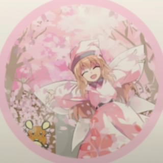 レミAHATO