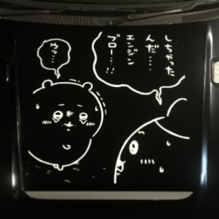 シュン