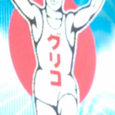 S.Yamao