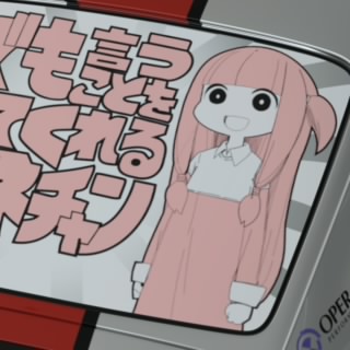 ChuChu_DX7