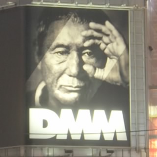 舞茸
