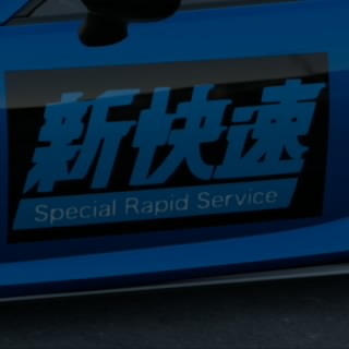名無しを名乗りたい