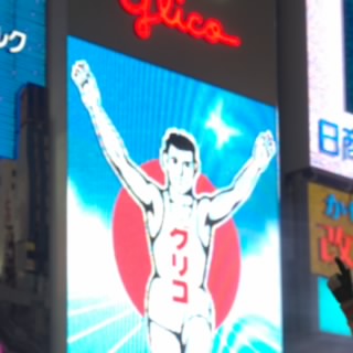 秋名山Jefferado