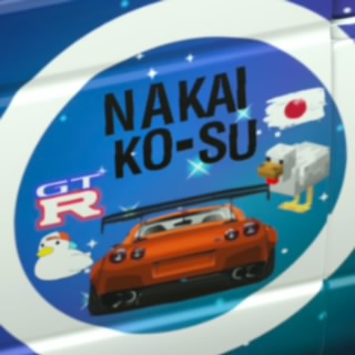 ニワトリ