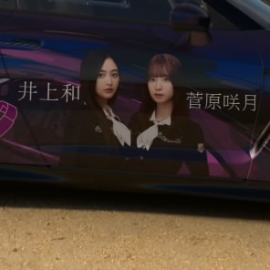 乃木オタ