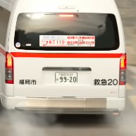 でんち