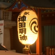 motsu