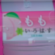 こん地区～