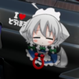UTSR 天上 樹　