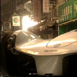 Eon