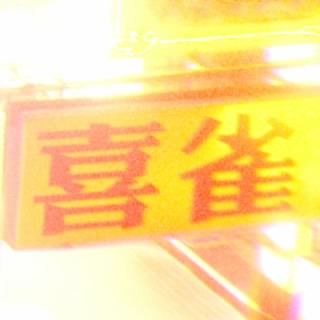 Za_K