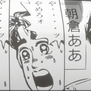 朝倉アキオ
