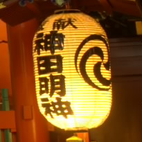 asamare