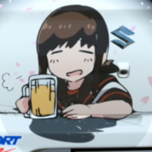 にゅ